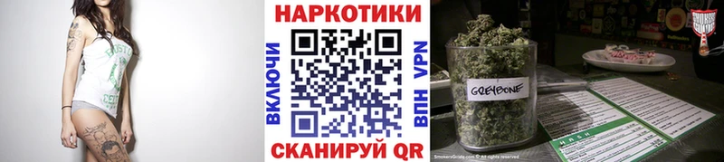 Купить закладку СОЛЬ  МЕФ  Каннабис  Дивногорск