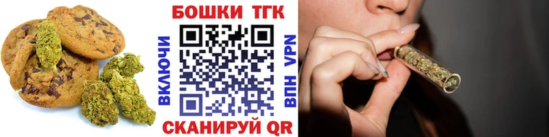 Купить где  Дивногорск  Еда ТГК конопля 