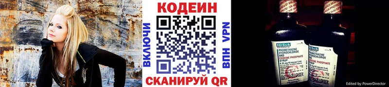 Купить  Дивногорск  Кодеин напиток Lean (лин) 