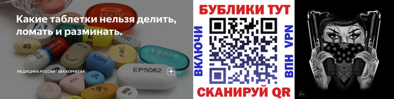 Купить закладки  Дивногорск  Ecstasy Punisher 