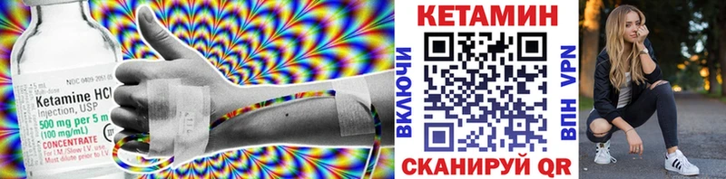 Купить где  Дивногорск  КЕТАМИН ketamine 
