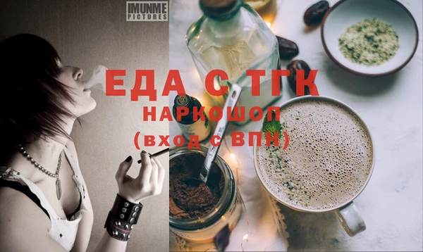 спайс Алзамай