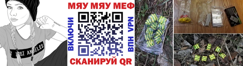 Купить закладки  Дивногорск  МЕФ кристаллы 