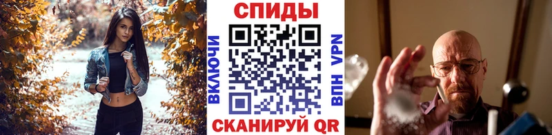 Купить где Дивногорск Первитин витя