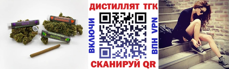 Дистиллят ТГК вейп с тгк  Купить где  Дивногорск 