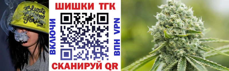 Бошки Шишки OG Kush  Купить где  Дивногорск 